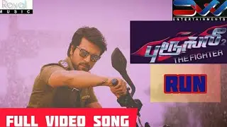 Bruce Lee 2  The Fighter Tamil Movie Run Full Video Song|Ram Charan ,Rakul Preet Singh