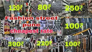 fashion street pune cheapest rate.