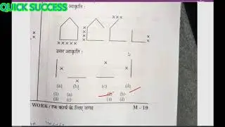 KVS TGT ANSWER KEY 23 DECEMBER 2018