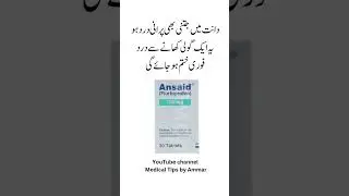 ansaid tablet,ansaid tablet uses in urdu,ansaid tablet for tooth pain,ansaid tablet uses #ansaid