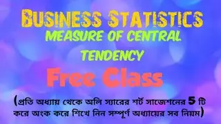 1) Business Statistics: Measures of Central Tendency (class 1)