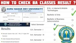 How to Check BA Classes Result ? || Gndu BA 1st Semester Result || BA 1st, 3rd & 5th Semester Result