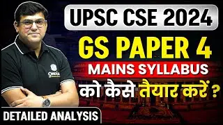 UPSC Mains - GS Paper 4 Syllabus | Understand UPSC Mains Syllabus | OnlyIAS