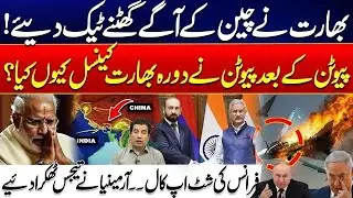 France Warns Godi Media About Rafale | Armenia Refuses Tejas Deal | Rohi