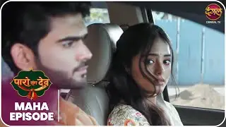 Paro Sang Dev | Maha Episode पारो और देव की कहानी ! | Dangal TV