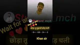 khan sir sad shayri shorts #vairalvideotrendingshorts #vairalvideo #sad #love #MDR🤣