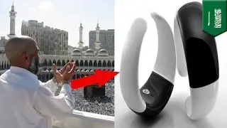 Mecca pilgrimage: Hajj pilgrims to wear high-tech electronic bracelets for safety - TomoNews