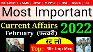 February 2022 Current Affairs | For All Competitive Exam | Important Monthly Current Affairs