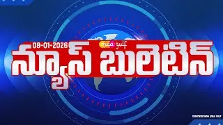 MAA GULF Daily News Bulletin | 08-Jan-2026  @MaaGulf ​