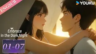 【Embrace in the Dark Night】EP01-07 | Chinese Anime | YOUKU ANIMATION
