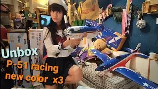 UNbox!  3 x Fms P51 1100mm New color  開箱! 競賽野馬P-51