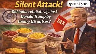 Silent Attack! Did India retaliate against Donald Trump by taxing US pulses? | is news #news