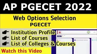 AP PGECET 2022 Web Options Latest News | AP PGECET 2022 List of Colleges and Courses | AP PGECET