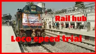 Loco speed trial in lakhimpur kheri