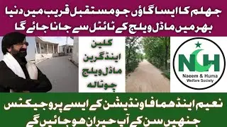 naeem and huma foundation chotala k projects model village chotala jhelum #safeereishq