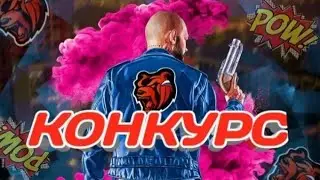 Конкурс на 100 Black Coin.