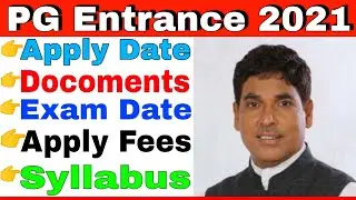 pg entrance 2021//Cpet apply date 2021/Syllabus/Apply fees,Exam date,Docoments for apply,Cpet form..