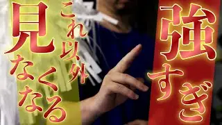 完全チートの最強加護✨強化しすぎたので見た後に激変し、元の人生に二度と戻りたくないと思うほど幸運が押し寄せます