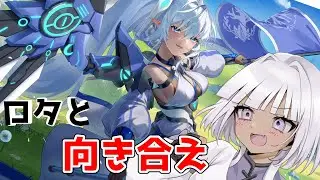 【星の翼】【カスタム　ランクマ参加型】　ロタと和解せよ　【星之翼】【無限相方募集編】