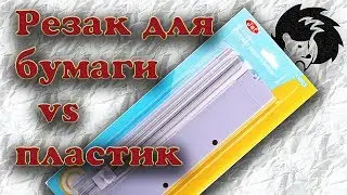 Дополнение к ролику 