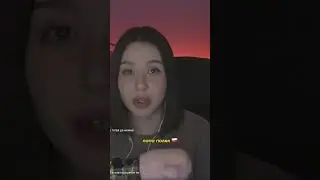 Тяжелое положение Дианы Райс по жизни😂😅
