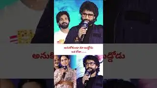 Nani Shares a Funny Yet Shocking Incident About His Kid's Nightmare! 😱😂 | Nisabdam Pre-Release Event
