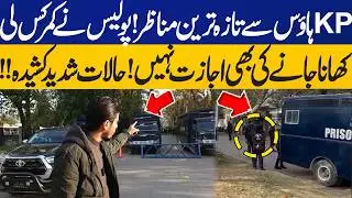 Exclusive Scene from KP House | Sohail Afridi, Gandapur & PTI Workers Detained | PTI Protest Update