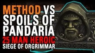 Method vs Spoils of Pandaria (25 Heroic)