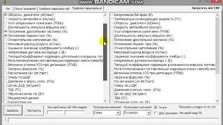 Индикаторный момент М74