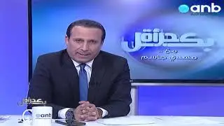إستوقفتني كثيراً : الملك ومديرية الزير .