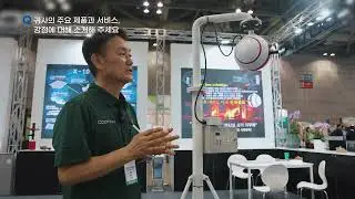 [RETECH Interview] Meet ECO TIME: Early-Stage Fire Detection & Suppression Systems
