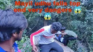 #perambalur#mayiludhufalls Perambalur mayil udhu|falls|very dangers top end 😱|by KS travel jet