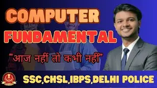 Computer Fundamental For Beginners | Basics Of Computer  | कंप्यूटर क्या है | What Is Computer ||