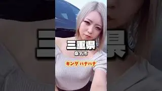 【すみれ】【パチスロモンスター】#パチスロ #パチンコ #slot #shorts #ハナハナ #スロパチ