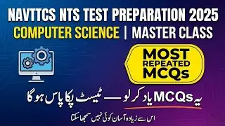Navttc Computer Science NTS Test Preparation 2025 | Computer Science | Navttc Screening Test 