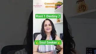Root1 & Destiny7 | Numerology Number 1 & 7 | 1 & 7 अंक वाले व्यक्ति की पर्सनालिटी  | मूलांक,भाग्यांक