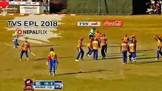 TVS Everest Premier League(EPL) | Teaser | | Nepalflix |