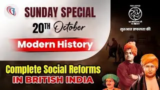 Modern History | Complete Social Reforms in British India | History For All Competitive Exams 2024