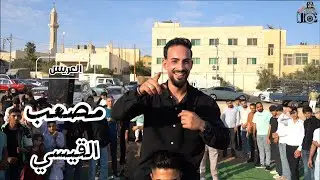 حفل زفاف العريس مصعب القيسي الفنان ياسر الغزالي تصوير احمد اياد 07987817769