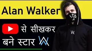 Alan Walker Success Story In Hindi | World Famous Music Producer & Dj