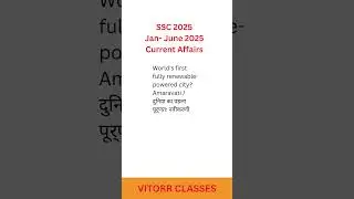 First Indian train with onboard ATM (trial)?   #youtubeshorts #currentaffairs #vitorrclasses