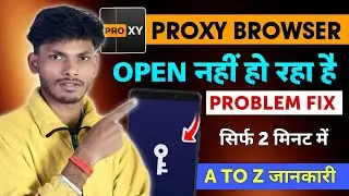 Proxy Browser Open Nahi Ho Raha? 😥 | “This Site Can’t Be Reached” Problem Fix