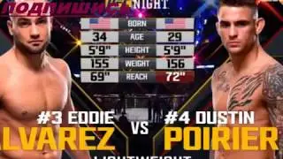 UFC ON FOX 30 Eddie Alvarez vs. Dustin Poirier