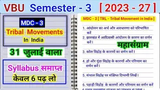 VBU SEM 3 MDC  3 TRL Tribal Movements In India Important Question l aandolan ka Arth avdharna bc cen