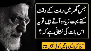 🐕 When Dogs Gather Near Your House at Night | The Hidden Spiritual Meaning Revealed
