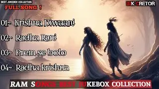 Radha Krishna Prem Bhajan | TumPream ho peaceful songs | Nonstop Remix | #d2kcreator #d2kmusic