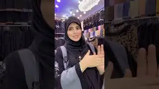 AbayahSultana#عباية السلطانةسوق السلاممكة المكرمة #- حي العزيزية#المغرب #اكسبلور #فرنسا_بلجيكا #ترند