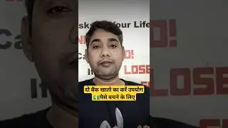 🏦Use 2 Bank accounts for save money🤑 | #moneymanagement | Watch full video link in description👇 🔥🔥