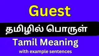 Guest meaning in Tamil
