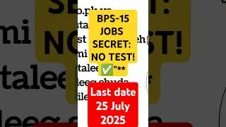 BPS-15 JOBS SECRET: NO TEST! ✅, `#NoTestJobs #BPS15 #BalochistanJobs`